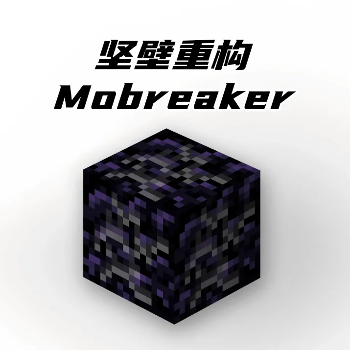 Mobreaker