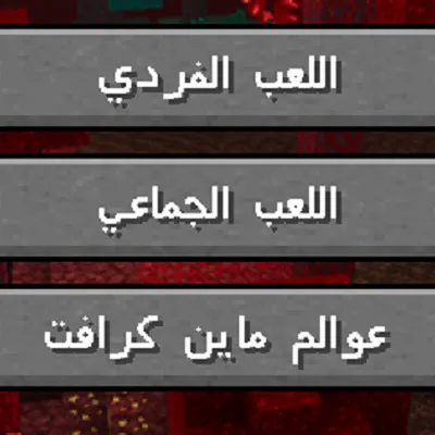 Afdl al-3rby Better Arabic