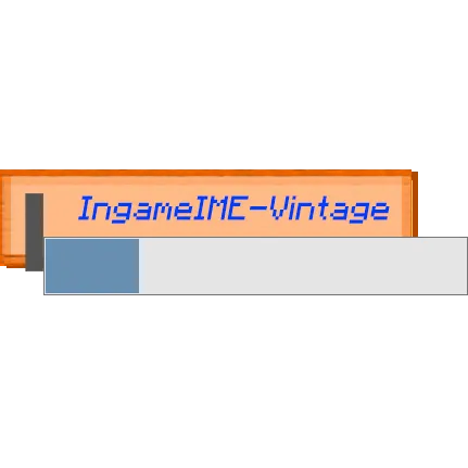 IngameIME Vintage