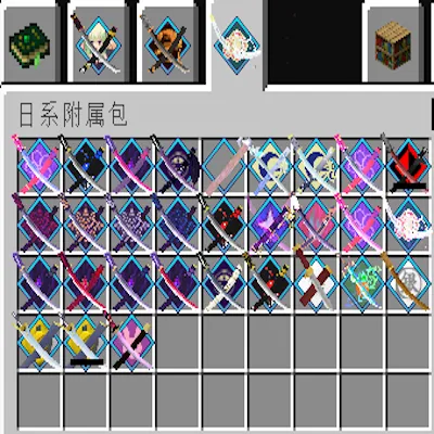 SlashBlade Fabric Addons