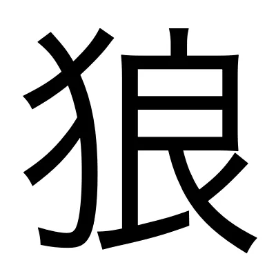 JinroMod
