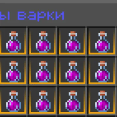 brewrecipesviewer