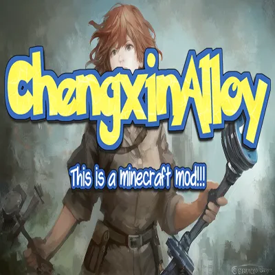 ChengXinAlloy