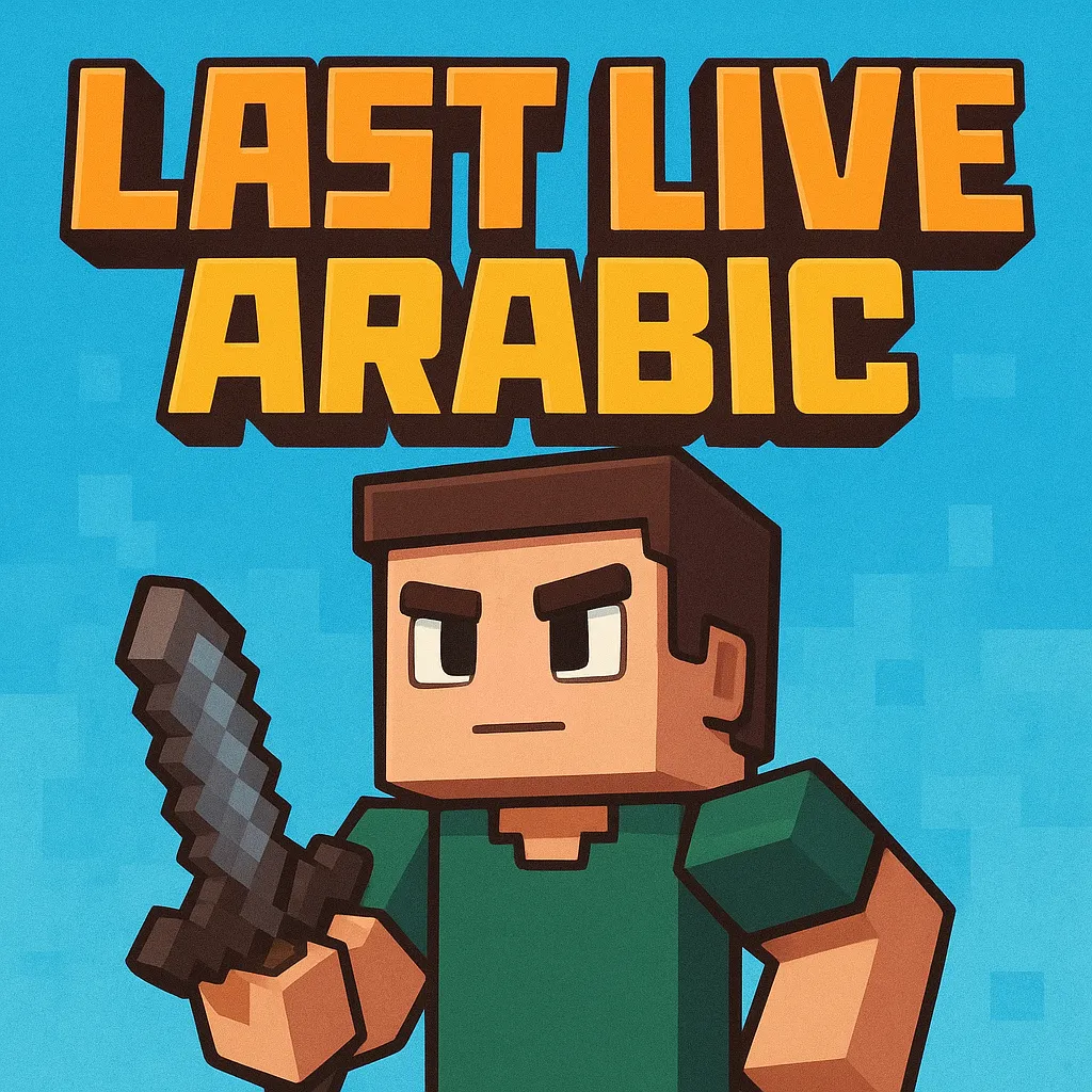 Last Live Arabic