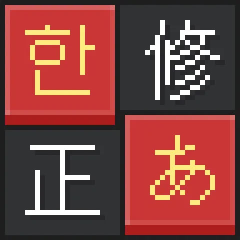 Hangul & Kana Fix