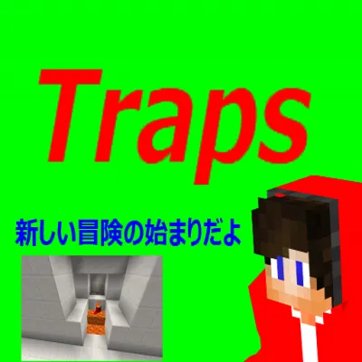 Traps Athletic Texturepack