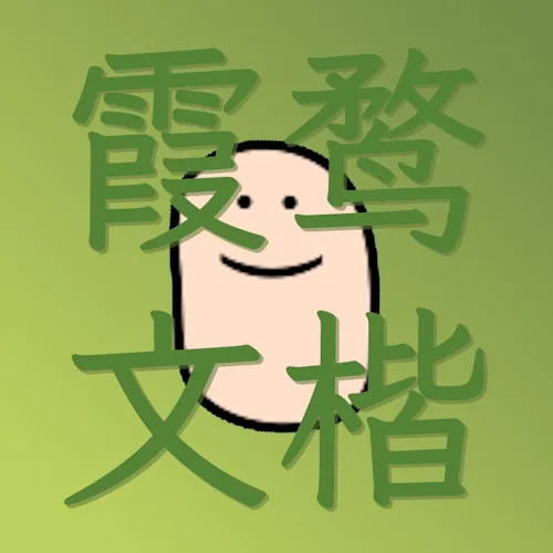 LXGW WenKai for Caxton