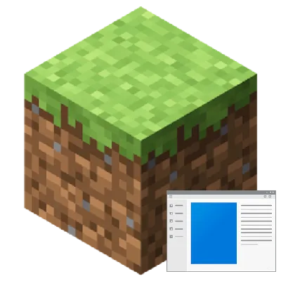 WindowOptimizer