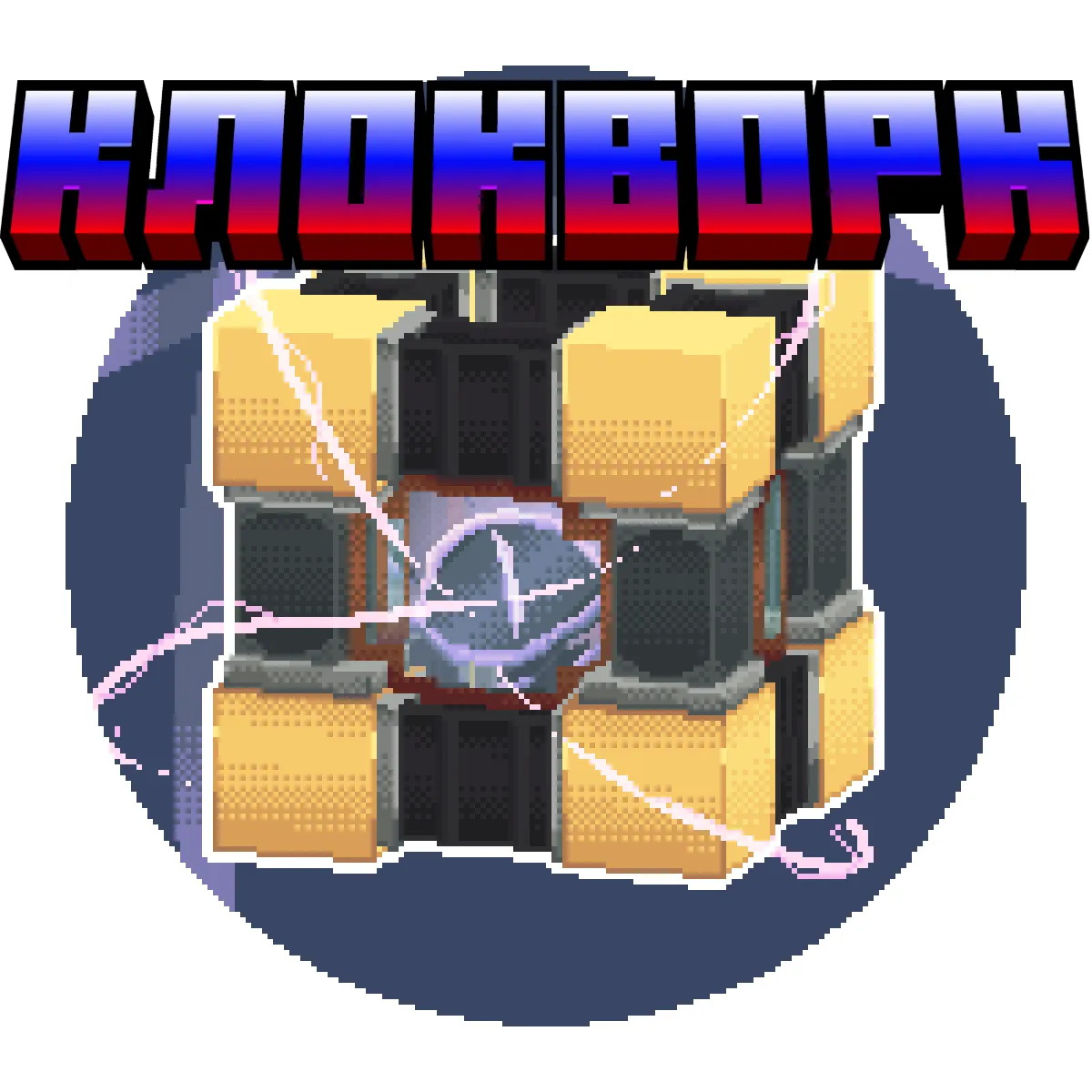 Clockwork Russian Translate