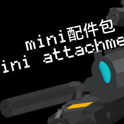 [tacz]mini_gunpack