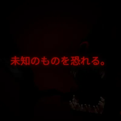 Overlord: Phobic [Horror] [Official Phobophobia Page]