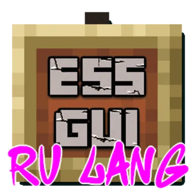 EssentialGUI RU lang | Russian language