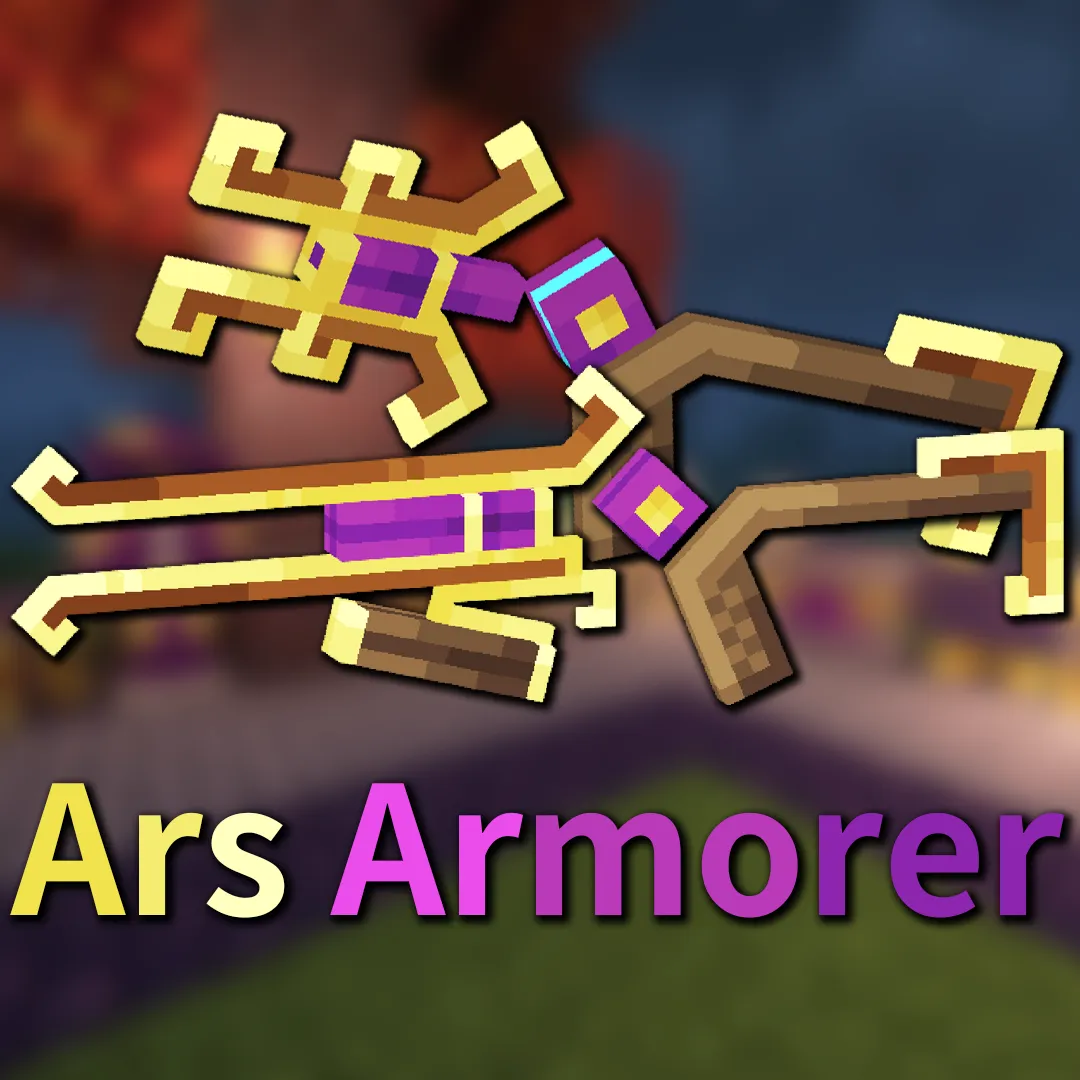 [TaCZ]Ars Armorer