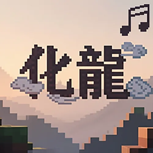 BeLoong Serene and Cozy Music