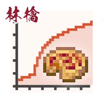 Spice of Life : Ringo Pie Edition