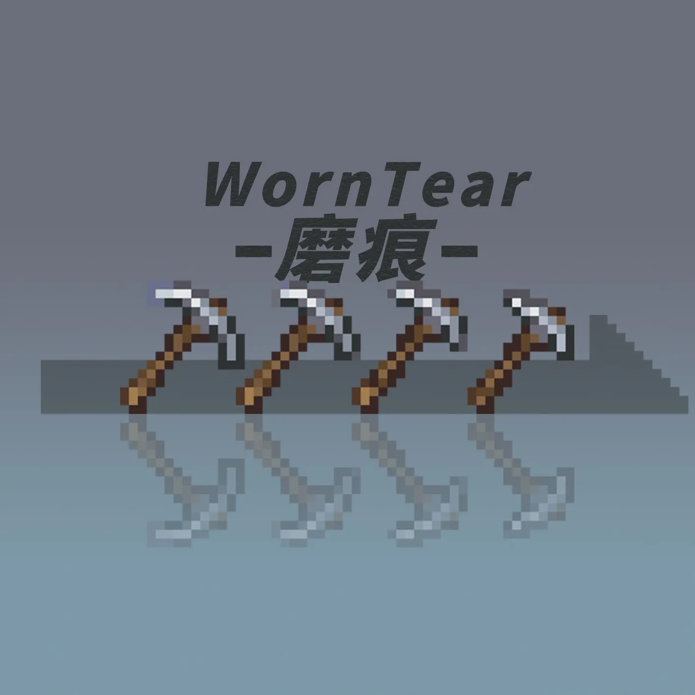 Worn Tear