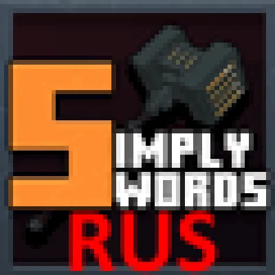Simply Swords Rus