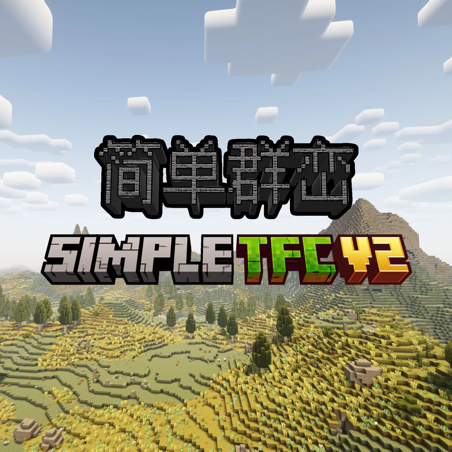 Simple TFC