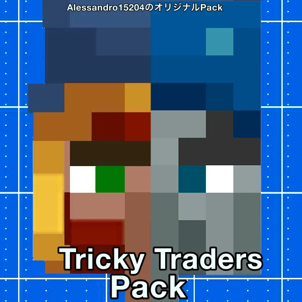Tricky Traders Pack: Unspottable Version