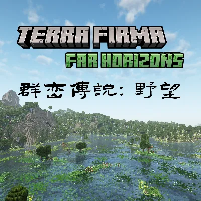 Terra Firma Far Horizons