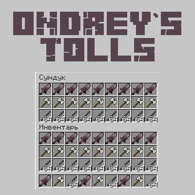 Ondrey`s tools