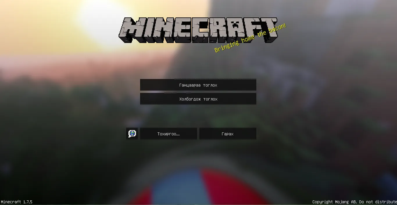 Mongolian Language Resource Pack