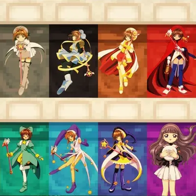 Sakura Cardcaptor beds