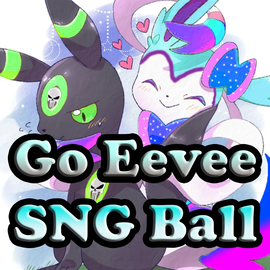 SNG Ball - Extra Pokeball