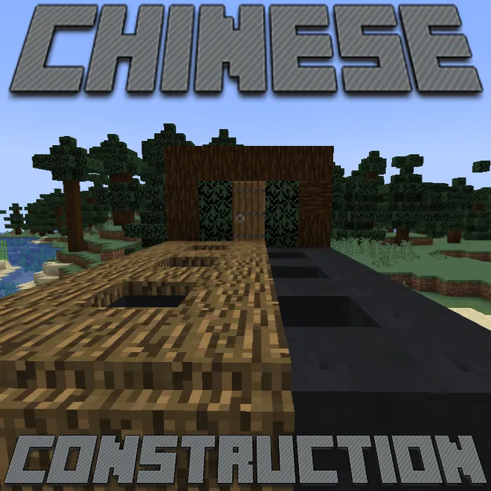 Chinese construction
