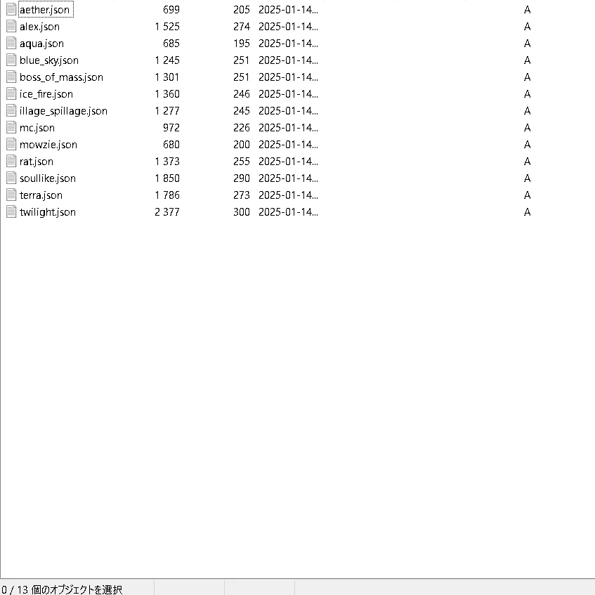 Iron's spell book mob attribute addon