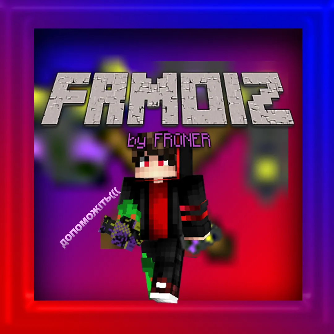 FRMoiz (Forge)