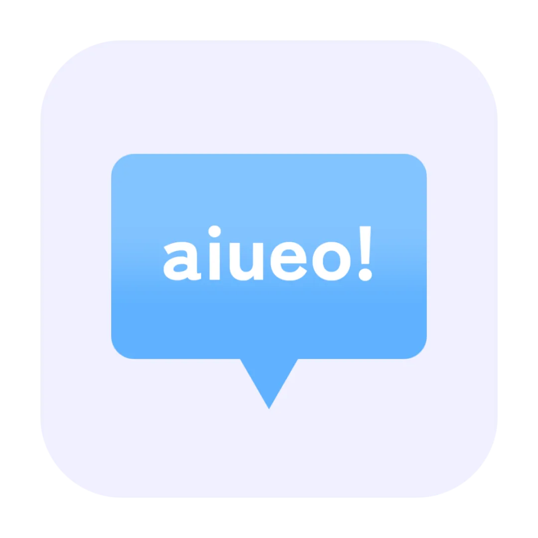 ローマ字の日本語 / Romanized Japanese