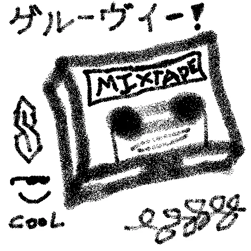 GRE_Guy's Mixtape FABRIC