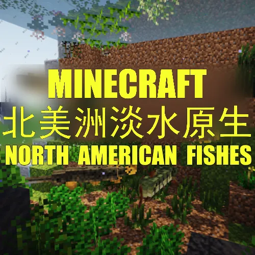 North American fishes