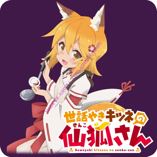 senko-san gui pack v2.5