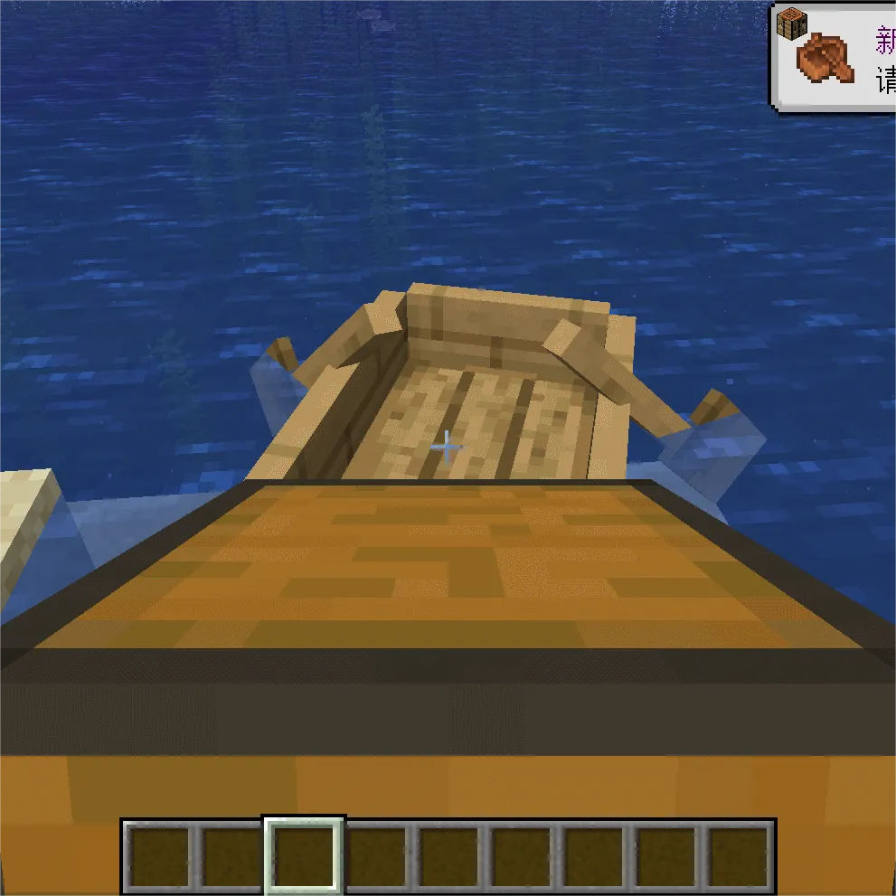 Place Chest On Boat