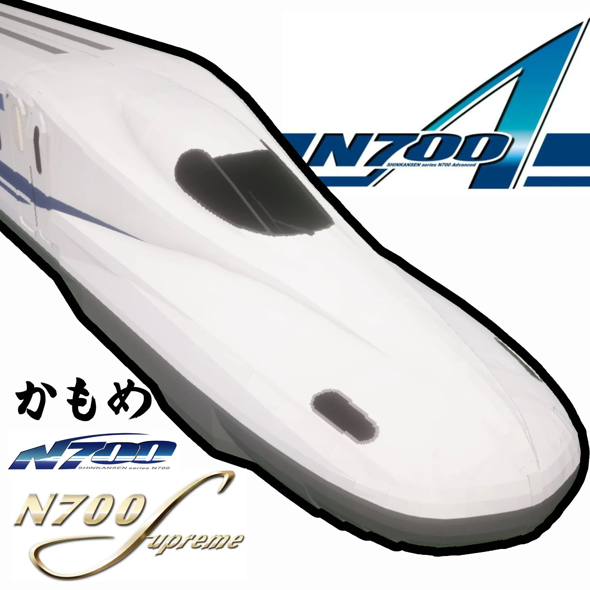 [MTR] N700 Series Shinkansen