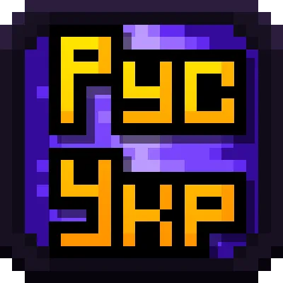 Russian & Ukrainian Square Font - RP