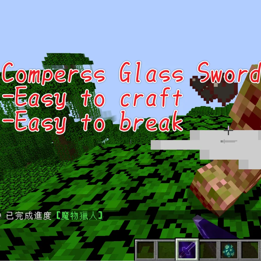 Super Glass Sword